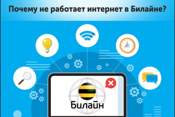 Кракен клир