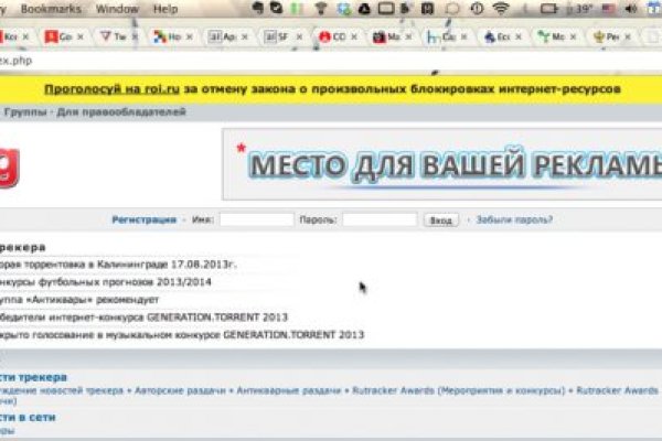 Кракен питер