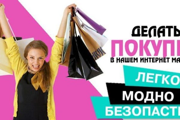 Как найти kraken