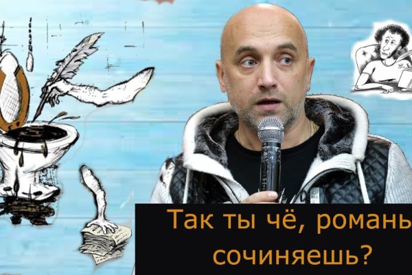 Что случилось с кракеном маркетплейс