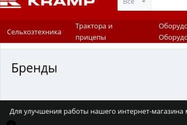 Кракен даркнет что известно