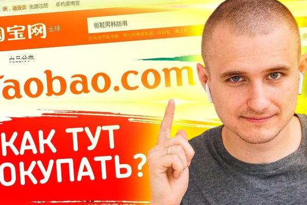 Кракен сайт ссылка kr2web in