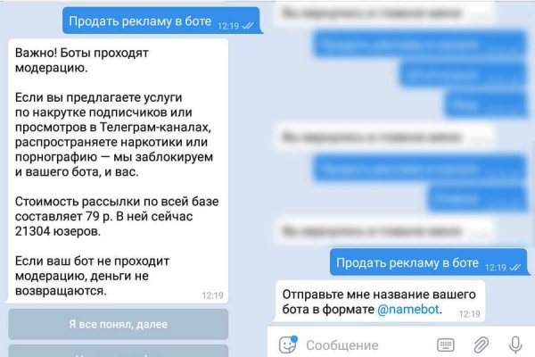 Почему не могу зайти на кракен