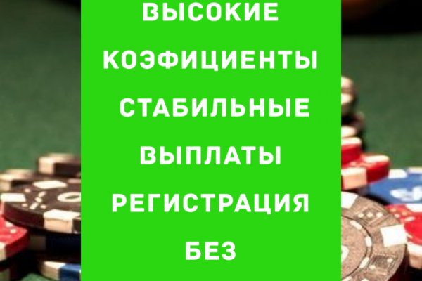 Правильная ссылка онион кракен