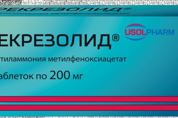 Кракен пользователь не найден что делать