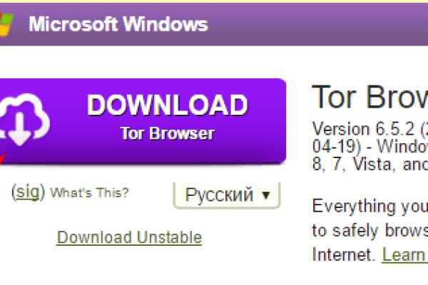 Кракен ссылка официальная в тор
