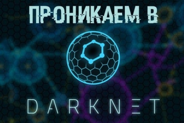 Кракен новый маркетплейс