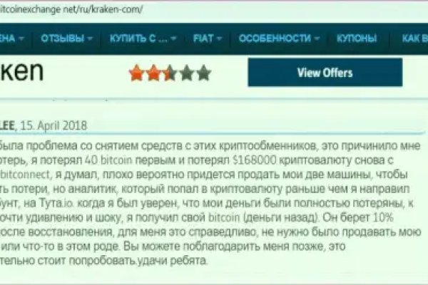 Kraken darknet зеркала