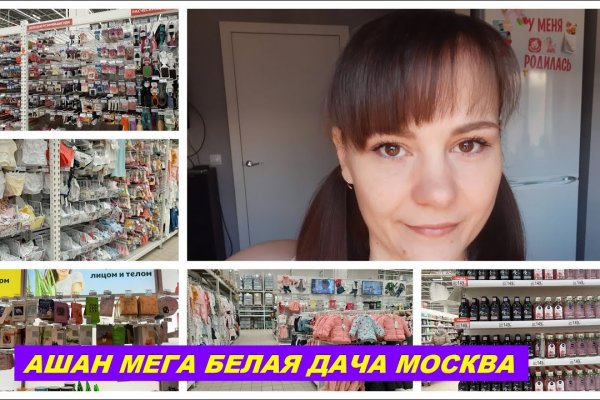 Kraken это современный маркетплейс