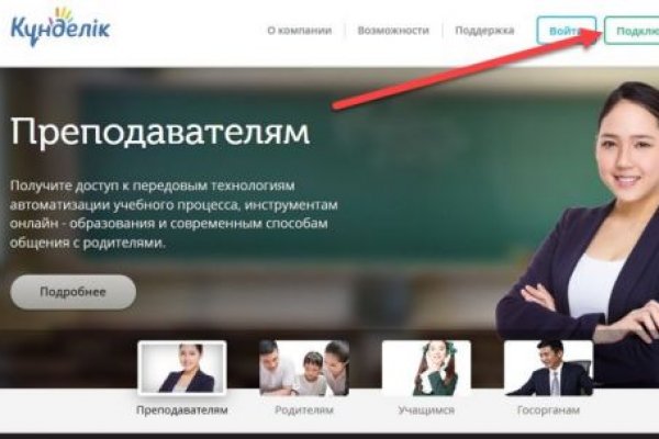 Ссылки для tor
